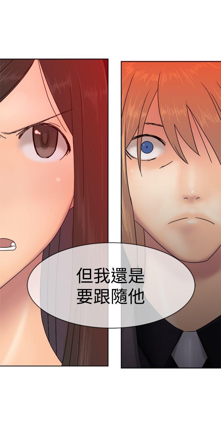 [韩国漫画] 望月仙女传说 剧情,巨乳大奶#[30P]-11