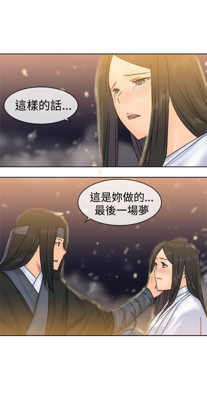 [韩国漫画] 望月仙女传说 剧情,巨乳大奶#[30P]-29