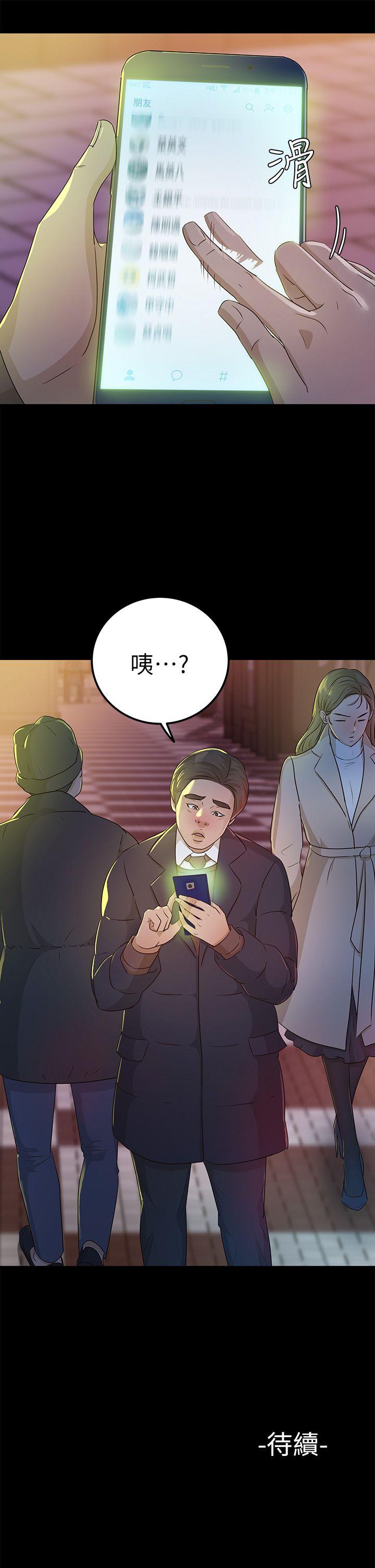 [韩国漫画] 养女 剧情,巨乳大奶#[32P]-31