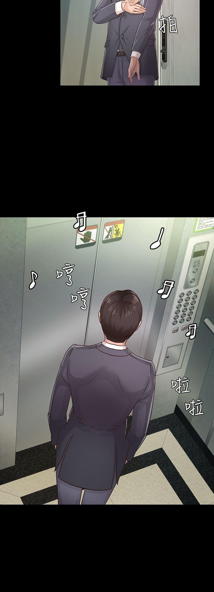 [韩国漫画] 养女 剧情,巨乳大奶#[37P]-21