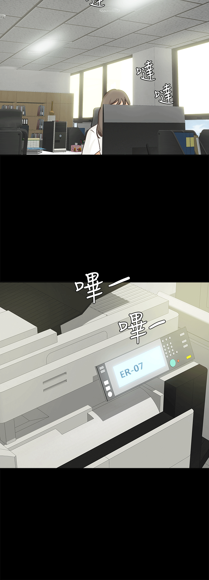 [韩国漫画] 养女 剧情,巨乳大奶#[27P]-18