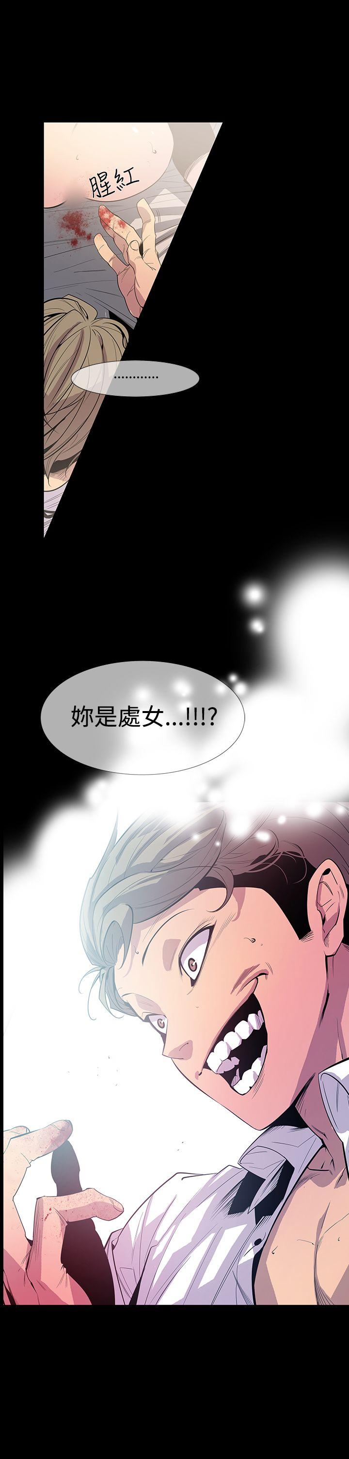 [韩国漫画] 獠牙 剧情,巨乳大奶#[30P]-1
