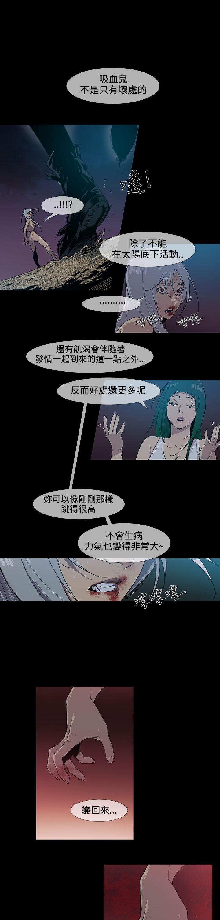 [韩国漫画] 獠牙 剧情,巨乳大奶#[27P]-15