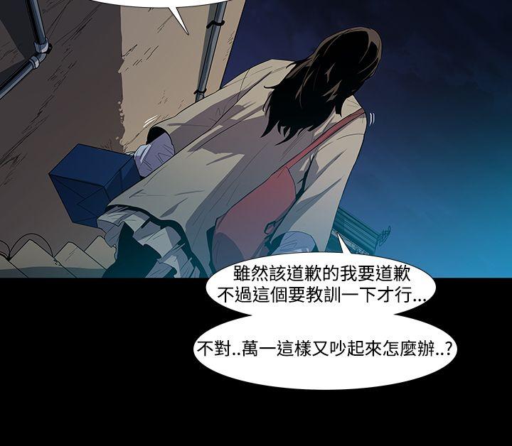 [韩国漫画] 獠牙 剧情,巨乳大奶#[38P]-34