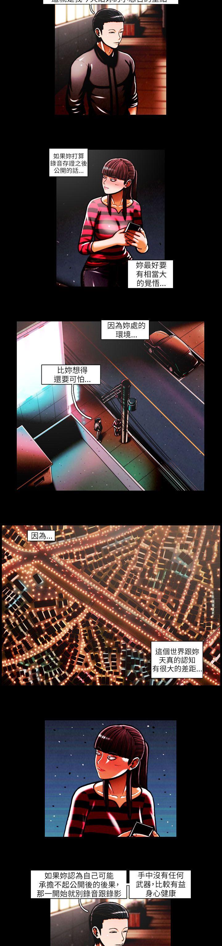 [韩国漫画] TEAM PLAY 爱情,巨乳大奶#[13P]-11