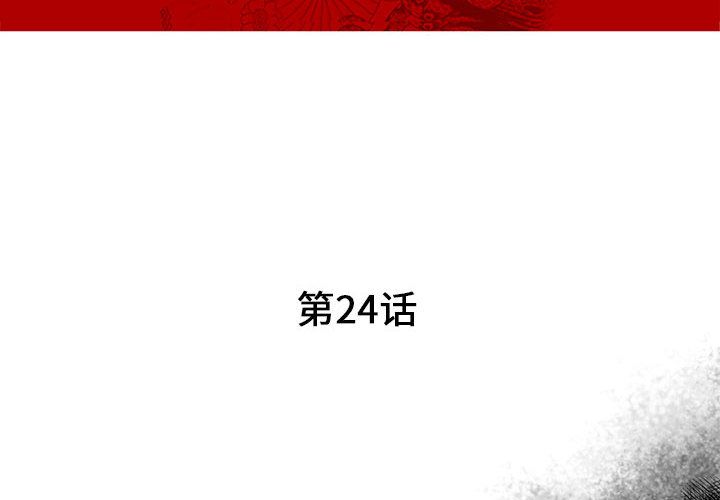 [韩国漫画] 诬告 剧情,巨乳大奶#[99P]-4