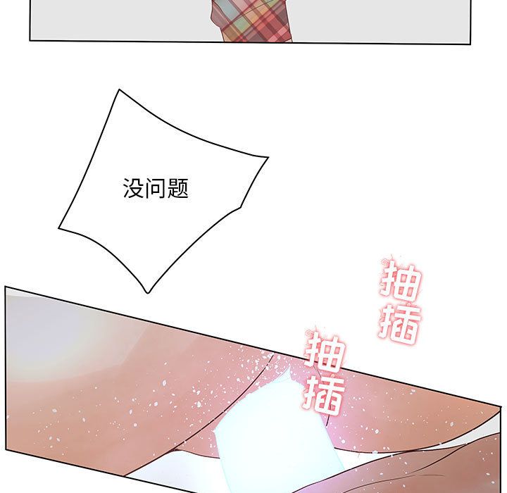 [韩国漫画] 诬告 剧情,巨乳大奶#[114P]-97