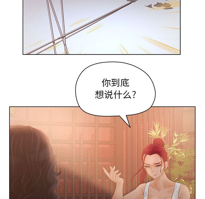 [韩国漫画] 诬告 剧情,巨乳大奶#[122P]-56