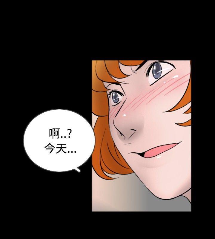 [韩国漫画] 新进训育 剧情,巨乳大奶#[17P]-6