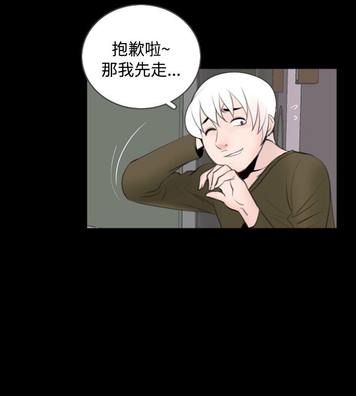[韩国漫画] 新进训育 剧情,巨乳大奶#[16P]-14