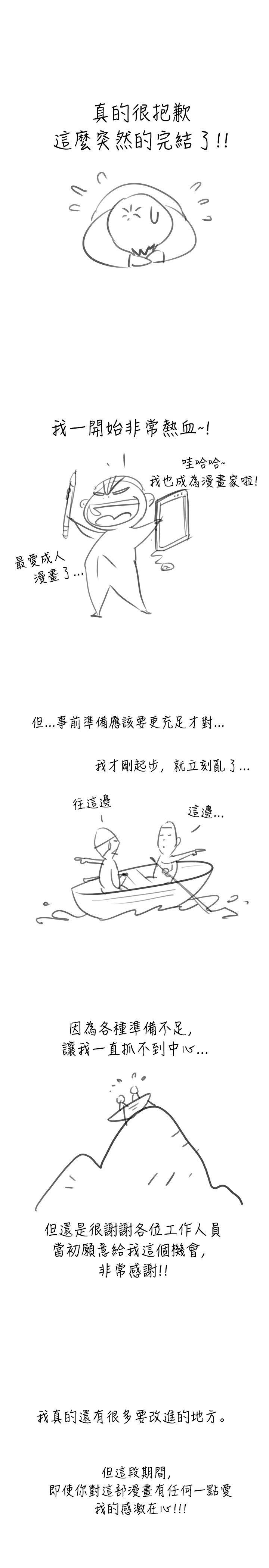 [韩国漫画] 新进训育 剧情,巨乳大奶#[22P]-21