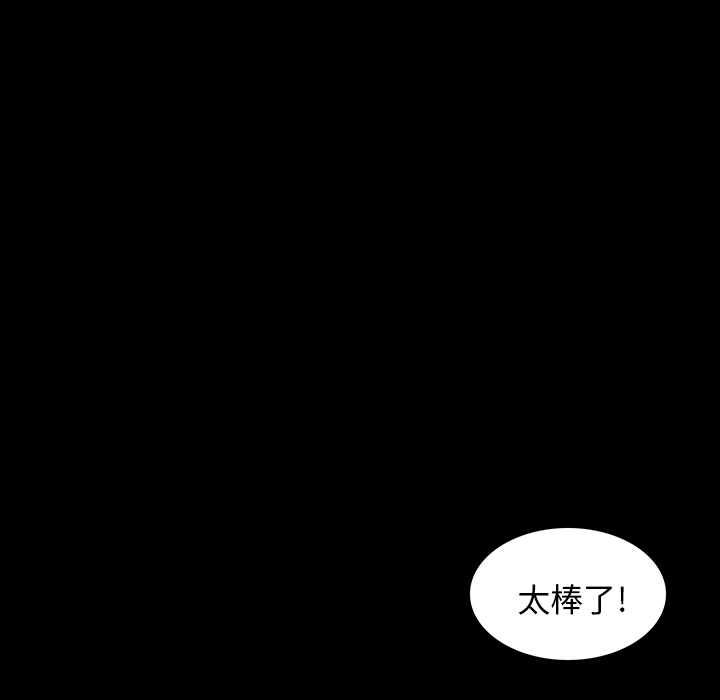 [韩国漫画] 肉体 剧情,巨乳大奶,熟女人妻#[292P]-11