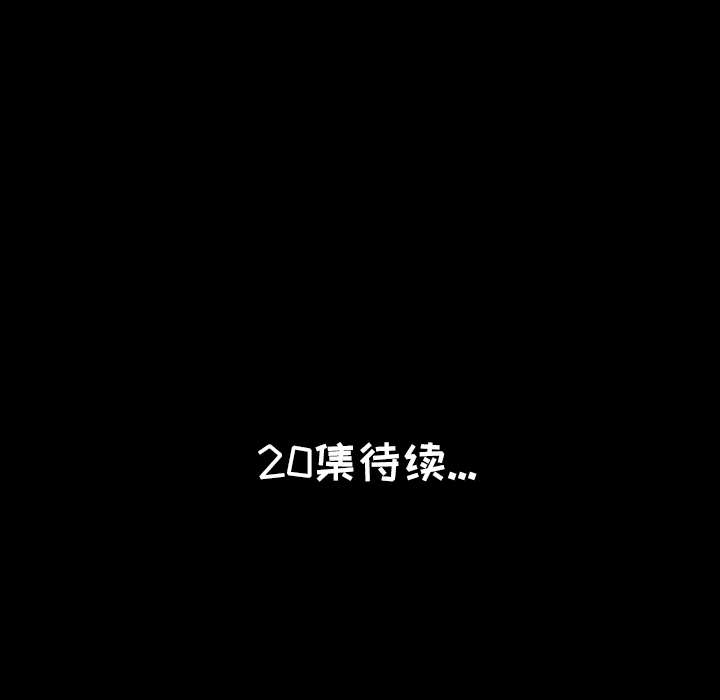 [韩国漫画] 肉体 剧情,巨乳大奶,熟女人妻#[131P]-130