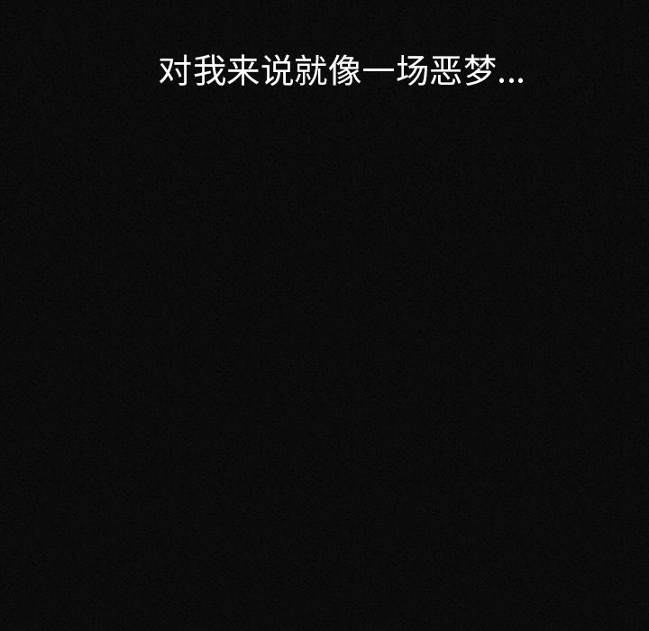 [韩国漫画] 肉体 剧情,巨乳大奶,熟女人妻#[244P]-34
