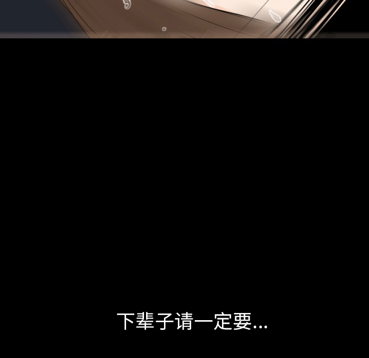 [韩国漫画] 肉体 剧情,巨乳大奶,熟女人妻#[130P]-97