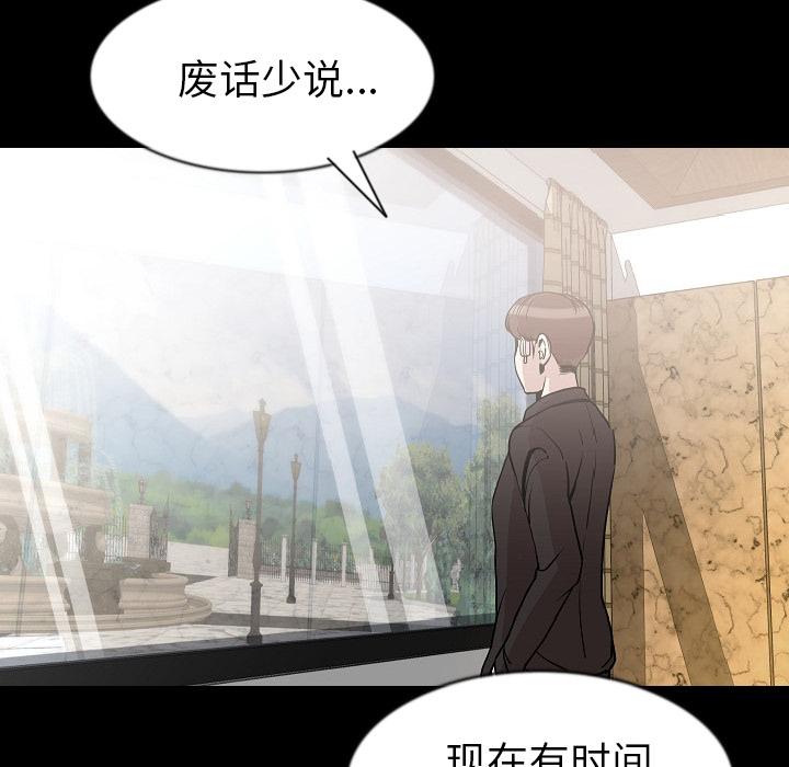 [韩国漫画] 肉体 剧情,巨乳大奶,熟女人妻#[113P]-12