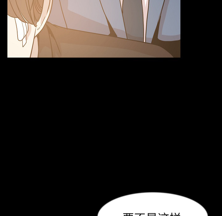 [韩国漫画] 肉体 剧情,巨乳大奶,熟女人妻#[113P]-17