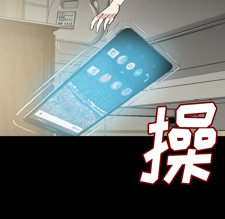 [韩国漫画] 肉体 剧情,巨乳大奶,熟女人妻#[113P]-39