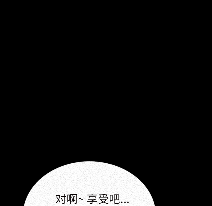 [韩国漫画] 肉体 剧情,巨乳大奶,熟女人妻#[203P]-73