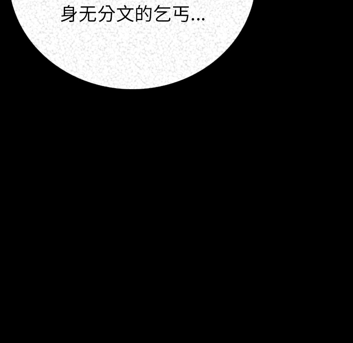 [韩国漫画] 肉体 剧情,巨乳大奶,熟女人妻#[203P]-80