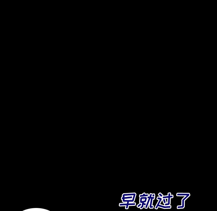 [韩国漫画] 肉体 剧情,巨乳大奶,熟女人妻#[203P]-90