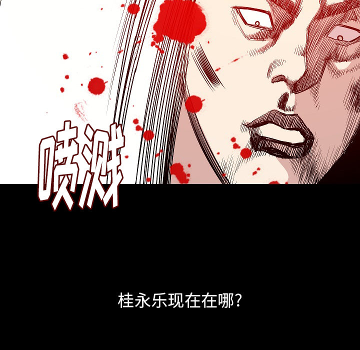 [韩国漫画] 肉体 剧情,巨乳大奶,熟女人妻#[131P]-105