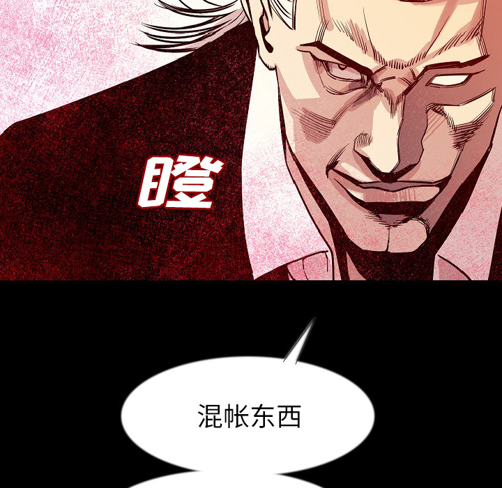 [韩国漫画] 肉体 剧情,巨乳大奶,熟女人妻#[131P]-121
