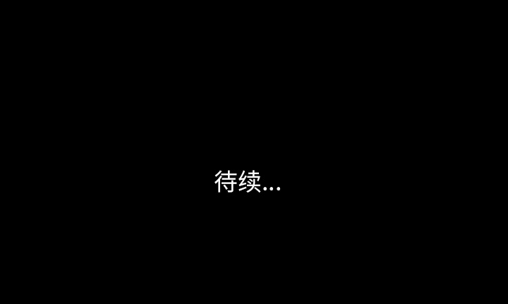 [韩国漫画] 肉体 剧情,巨乳大奶,熟女人妻#[131P]-131