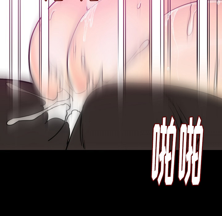 [韩国漫画] 肉体 剧情,巨乳大奶,熟女人妻#[131P]-31