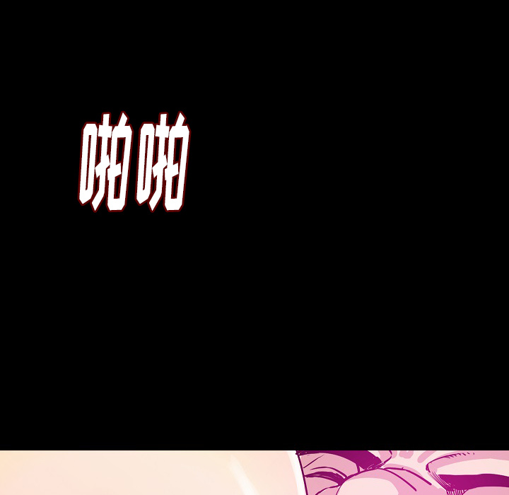 [韩国漫画] 肉体 剧情,巨乳大奶,熟女人妻#[131P]-32