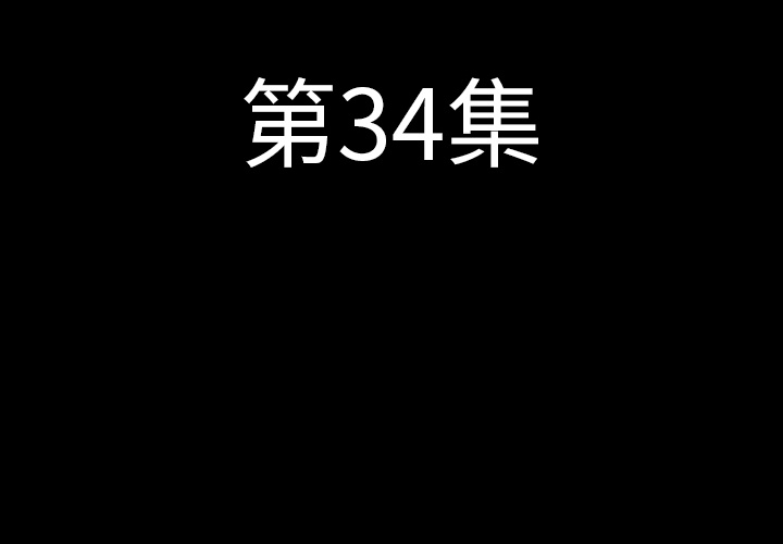 [韩国漫画] 肉体 剧情,巨乳大奶,熟女人妻#[131P]-4