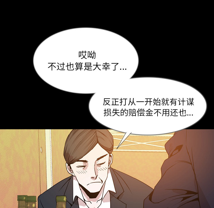 [韩国漫画] 肉体 剧情,巨乳大奶,熟女人妻#[131P]-63