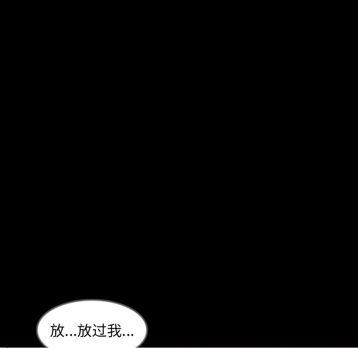[韩国漫画] 肉体 剧情,巨乳大奶,熟女人妻#[131P]-93