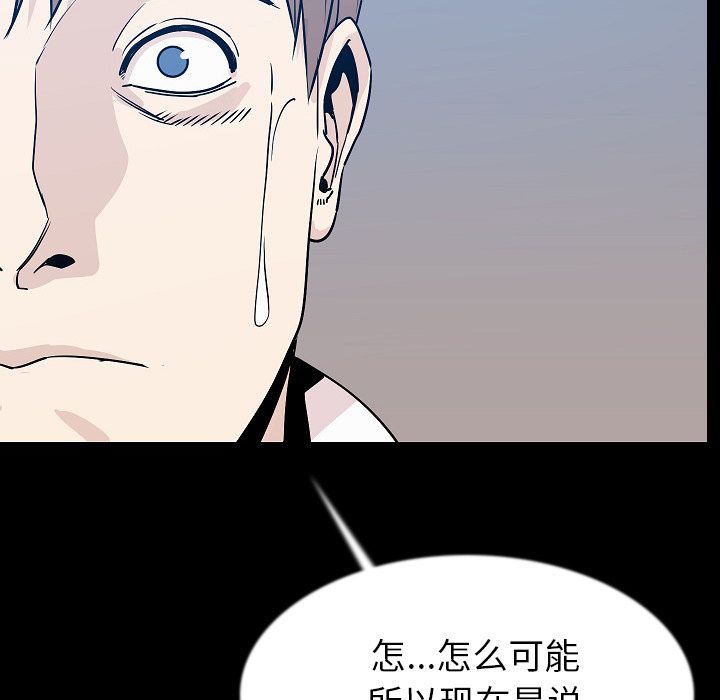 [韩国漫画] 肉体 剧情,巨乳大奶,熟女人妻#[136P]-128