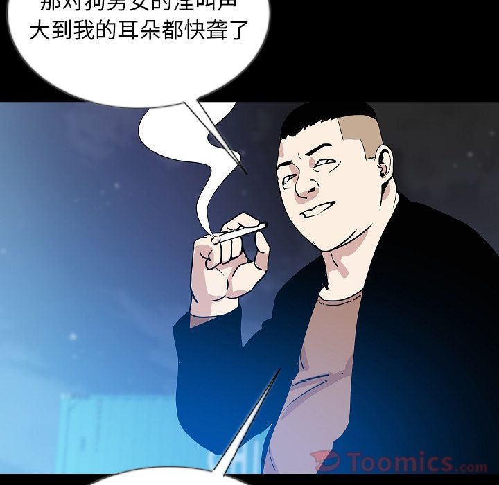 [韩国漫画] 肉体 剧情,巨乳大奶,熟女人妻#[115P]-21