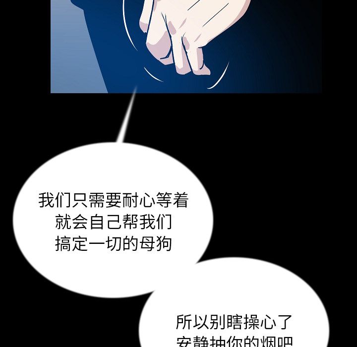 [韩国漫画] 肉体 剧情,巨乳大奶,熟女人妻#[115P]-23