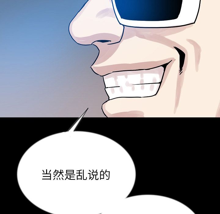 [韩国漫画] 肉体 剧情,巨乳大奶,熟女人妻#[115P]-26