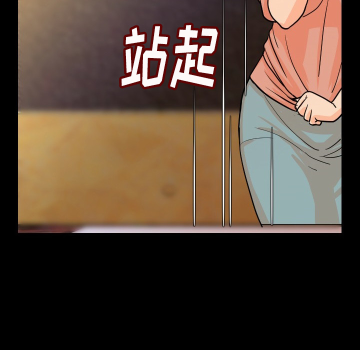 [韩国漫画] 肉体 剧情,巨乳大奶,熟女人妻#[174P]-64