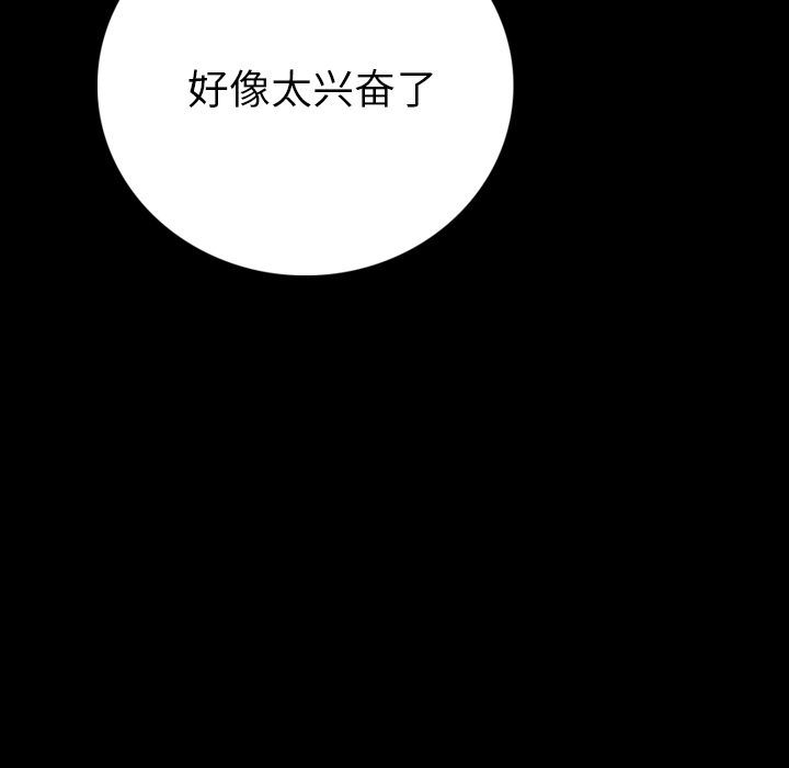 [韩国漫画] 肉体 剧情,巨乳大奶,熟女人妻#[187P]-119