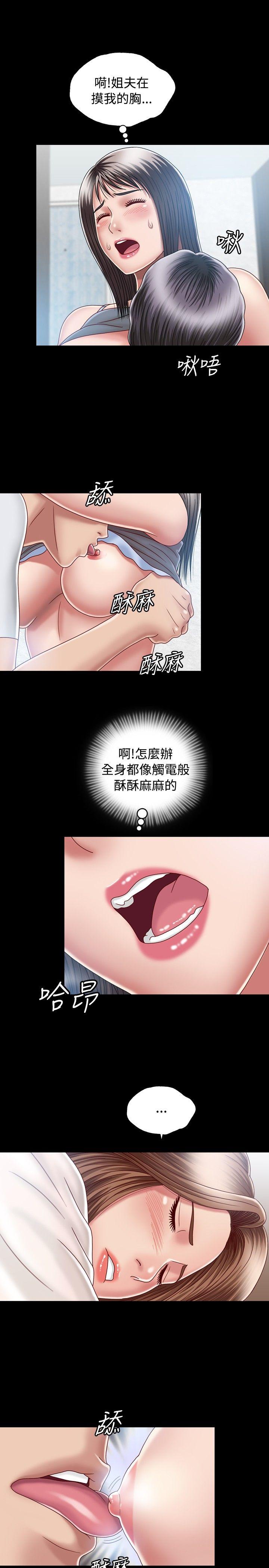 [韩国漫画] 关系 剧情,熟女人妻,巨乳大奶#[33P]-29
