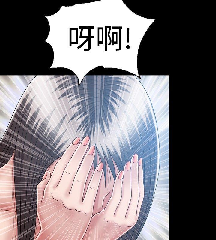 [韩国漫画] 关系 剧情,熟女人妻,巨乳大奶#[33P]-4