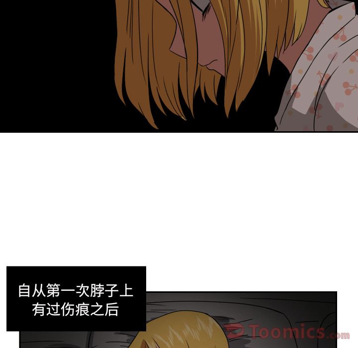 [韩国漫画] 我的棉花糖 剧情,巨乳大奶#[74P]-19