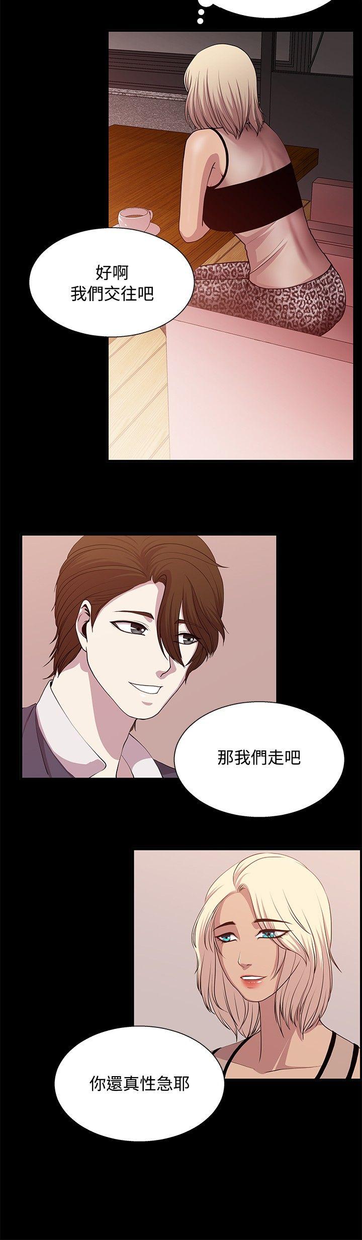 [韩国漫画] 赞助者 剧情,巨乳大奶#[19P]-10