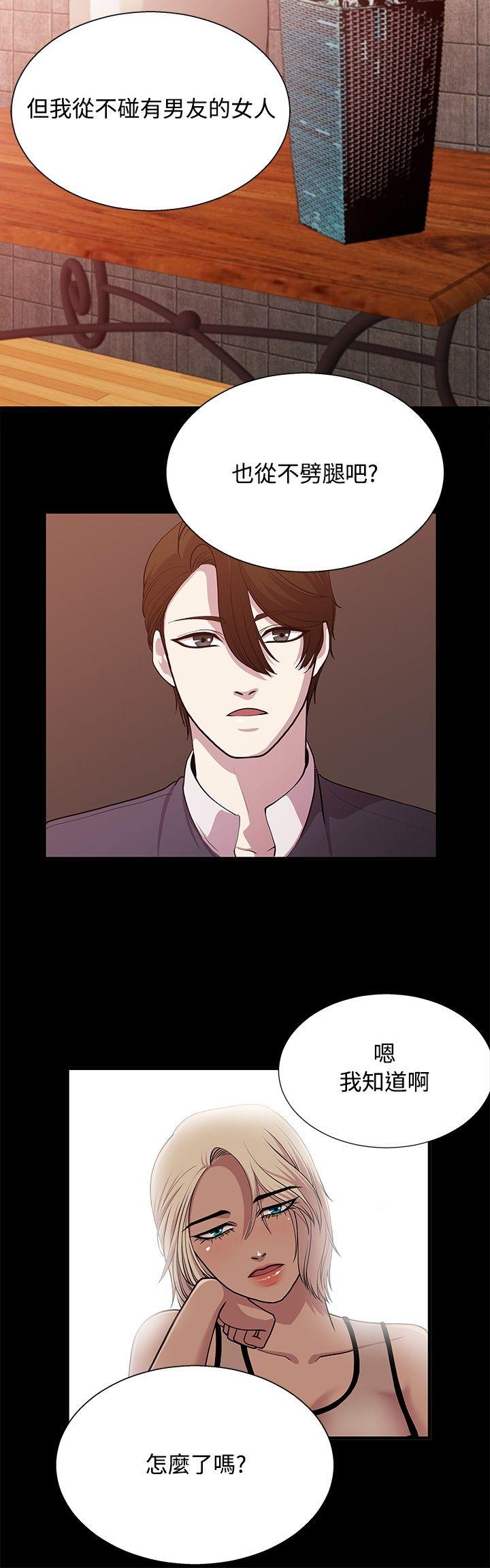 [韩国漫画] 赞助者 剧情,巨乳大奶#[19P]-6