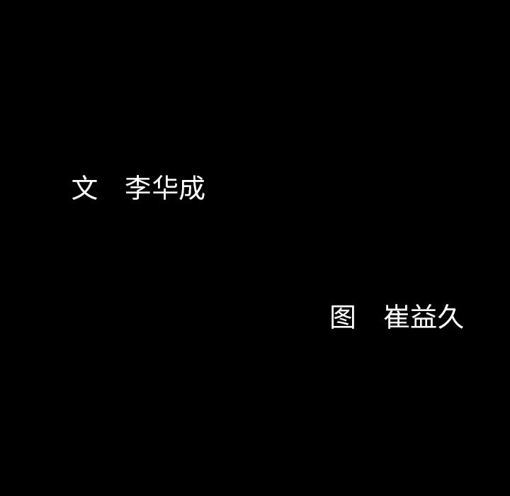 [韩国漫画] 羁绊 剧情,巨乳大奶#[144P]-143