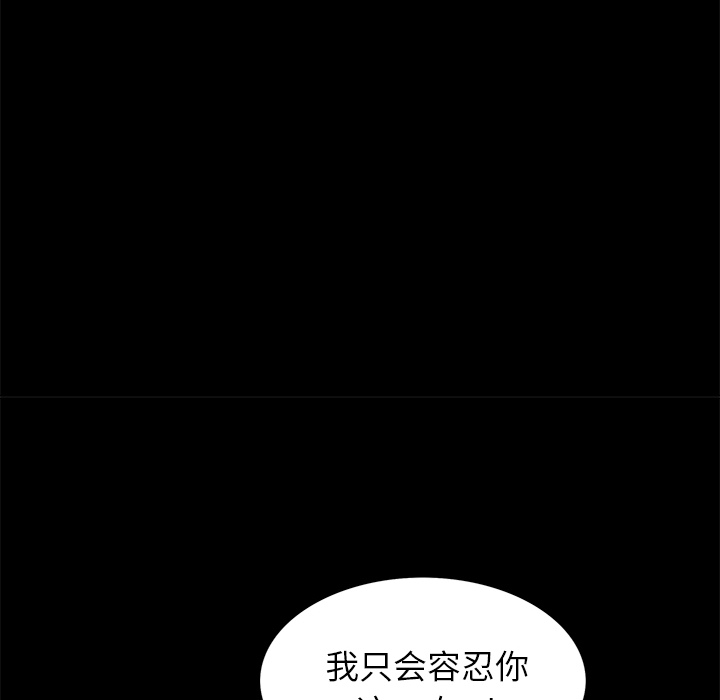 [韩国漫画] 羁绊 剧情,巨乳大奶#[144P]-88