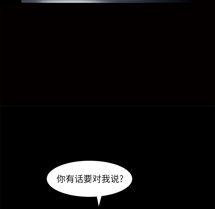 [韩国漫画] 羁绊 剧情,巨乳大奶#[184P]-146