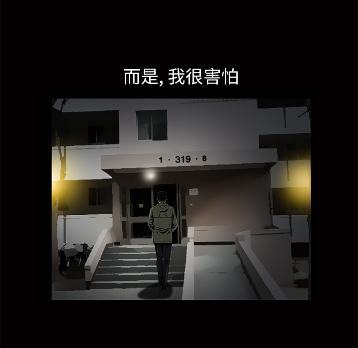 [韩国漫画] 羁绊 剧情,巨乳大奶#[184P]-157