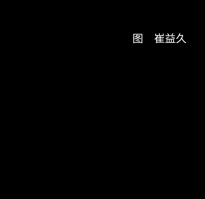 [韩国漫画] 羁绊 剧情,巨乳大奶#[130P]-129