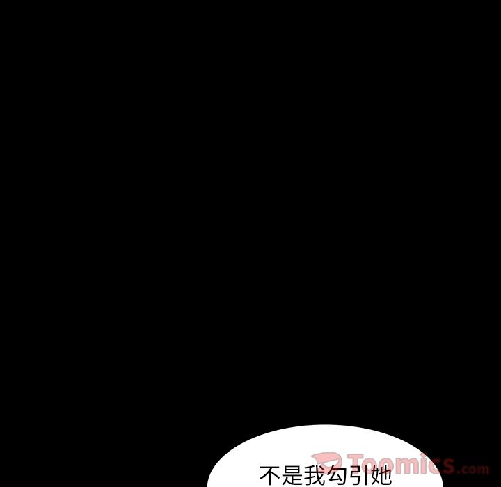 [韩国漫画] 羁绊 剧情,巨乳大奶#[130P]-46